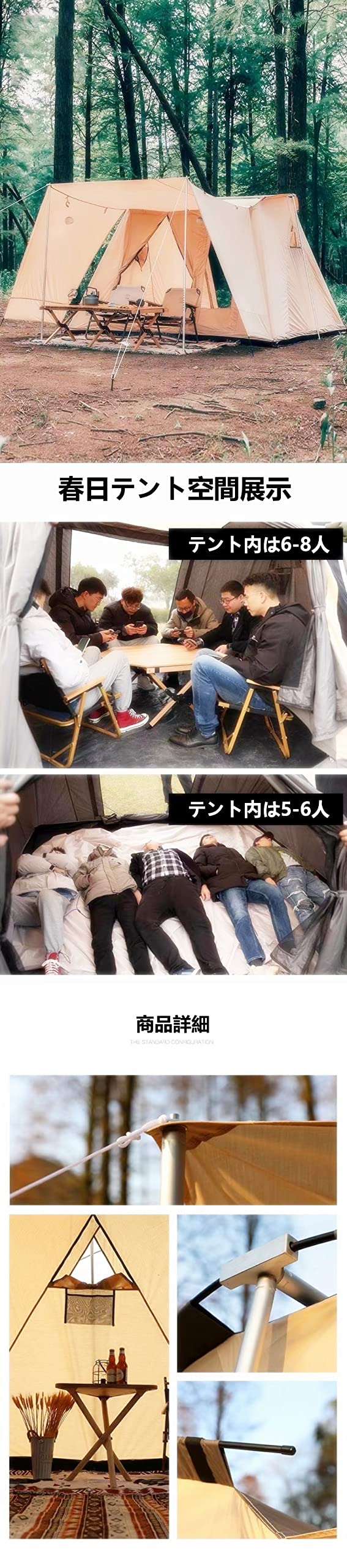 Amazon | Kanggogo 綿春日小屋テント 2-6人向け 300*300*200cm精緻型tc